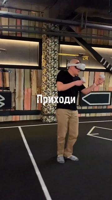 НЕЗАБЫВАЕМЫЕ ЭМОЦИИ виртуальной реальности #vr #vrplaygames #казань #shorts #conterstrike смотреть онлайн