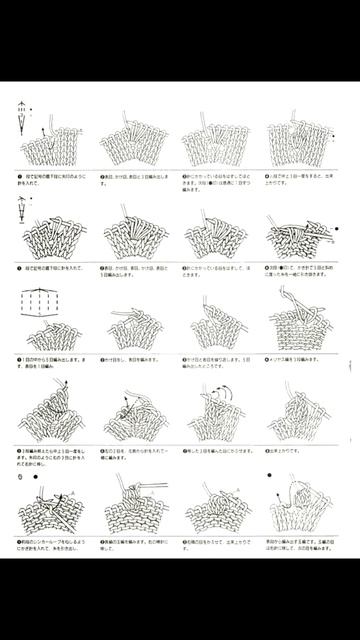 #Shorts /вязание / японские схемы / Knit /