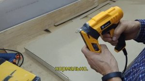 степлер электрический Deko реальный отзыв после 10 дней ?