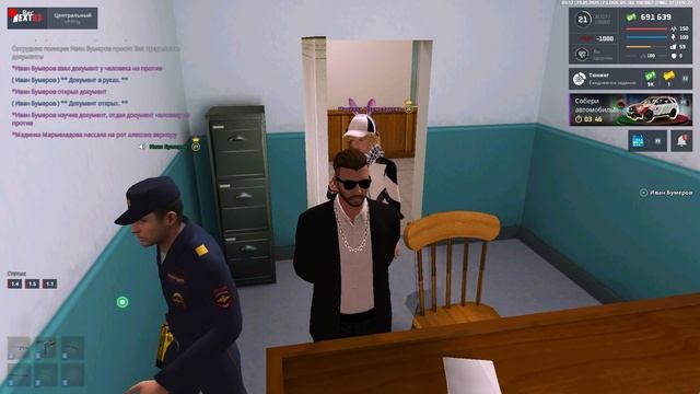 Нонрп сотрудник ппс грк смотреть онлайн