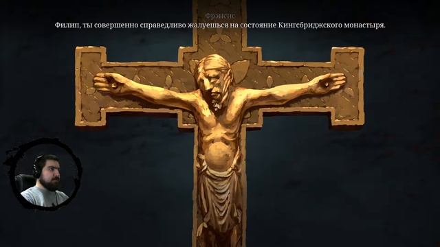 Ken Follett's The Pillars of the Earth - СРЕДНЕВЕКОВЬЕ!!! #2 - Летсплей (Let's Play) смотреть онлайн