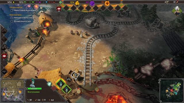 Dungeons 3 Стальная кузня #4