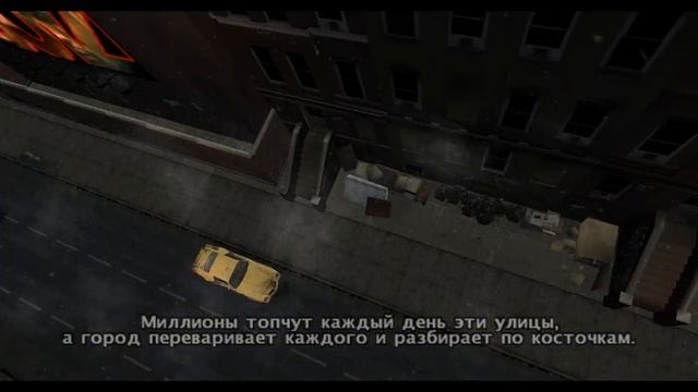True Crime® New York City русская озвучка