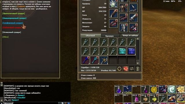 R2 не ивент а шляпа 13 лет этому дерьму в РФ смотреть онлайн