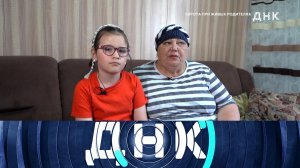 «ДНК»: «Сирота при живых родителях» | Выпуск от 29 мая 2025 года