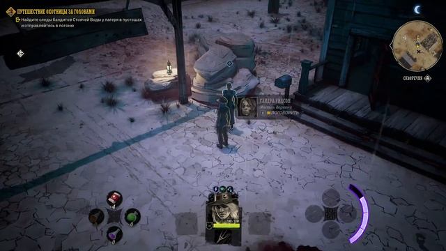 Weird West - очень странный запад | Серим # 1 смотреть онлайн