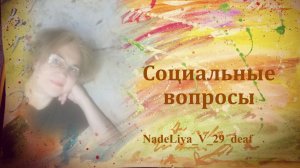 299. Рубрика - Где можно безопасно перекусить?