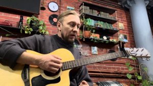 Подробный разбор песни "Поезда - Комната Культуры" на г