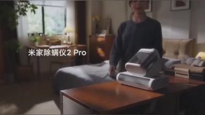 Обзор пылесоса для удаления пылевого клеща Xiaomi Mijia Mite Remover 2 Pro (E401CN)
