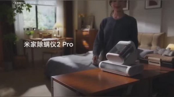 Обзор пылесоса для удаления пылевого клеща Xiaomi Mijia Mite Remover 2 Pro (E401CN)