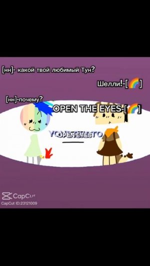 [🌈] - кто понял тот понял😔| Мир Денди| Dandy's World #short