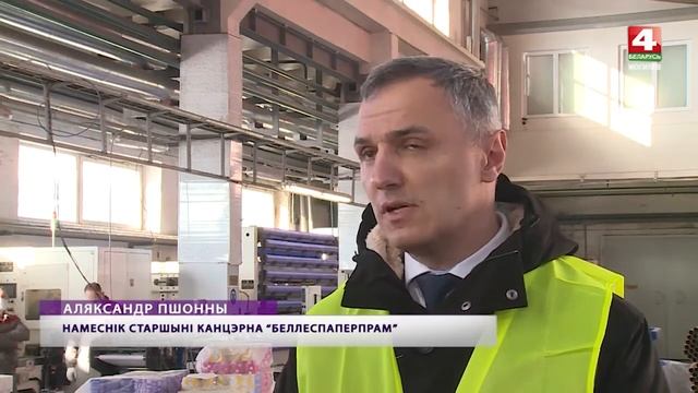 Модернизация на шкловской бумажной фабрике смотреть онлайн