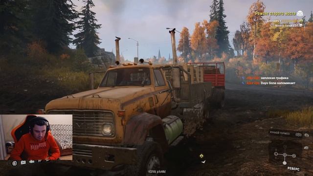 SnowRunner:Месим грязь качаем авто !!!!! смотреть онлайн