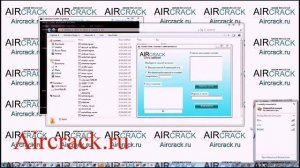 Aircrack скачать