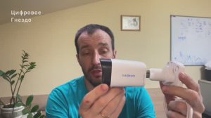 Сброс пароля на IP-камере видеонаблюдения Ivideon Bullet IB13