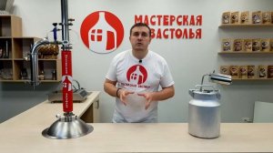 Дистиллят или ректификат? | В чем разница?