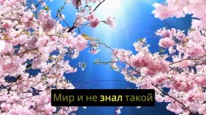 МаРРуся/MaRRussia - Русская Караоке Плюс Karaoke. Пойте вместе с нами под плюс!