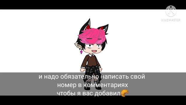 🍂Чат в Telegram 🍂