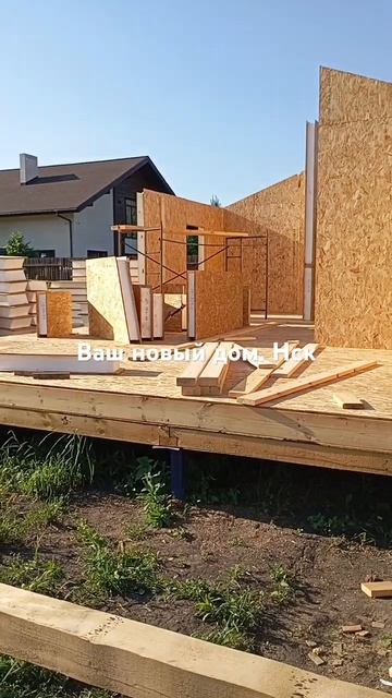 #дом#стройка#жить#жить#дача#новый#строй#строительство? смотреть онлайн