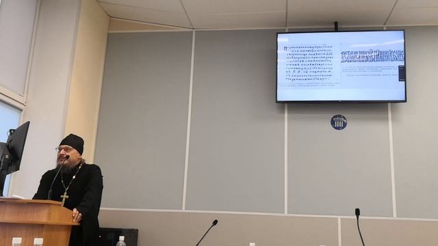 6. Долгушин Дмитрий В., прот. ПАМЯТНИКИ ДРЕВНЕРУССКОЙ КНИЖНОСТИ В ШКОЛЬНОМ ПРЕПОДАВАНИИ ХIХ-ХХ вв. смотреть онлайн