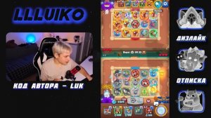 RUSH ROYALE 25.0 | БАРДА НУЖНО НЕРФИТЬ ! | ГАРМОНИСТ 9 УРОВНЯ