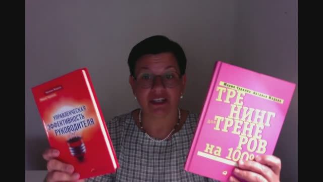 Презентация магистерской программы Бизнес-педагогика МГПУ