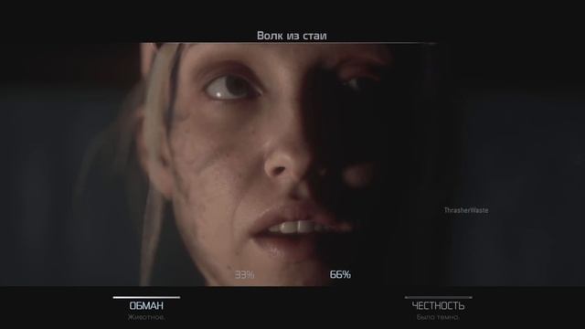 The Quarry. "ПРОЛОГ". смотреть онлайн