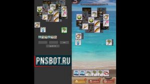 🧩 Видео по работе решателя мини-игры “Мастер подбора"_Puzzle and Survival