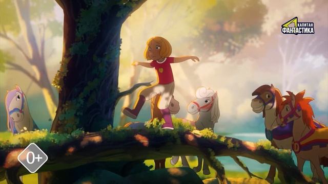 Принцесса Эмми. Анонс. Канал Капитан Фантастика смотреть онлайн