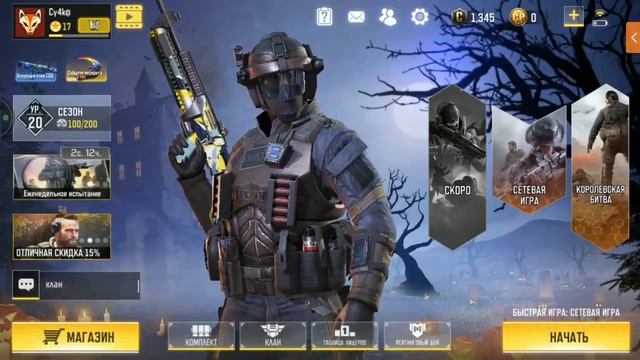 Еой) Рарао туть✅ смотреть онлайн