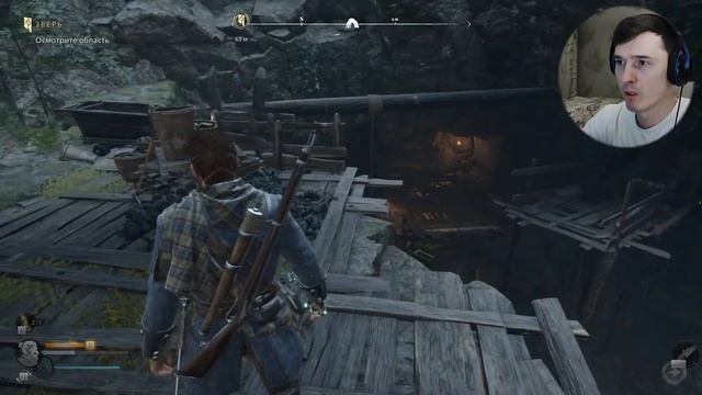 4. Зверь. Призыв бича \  Banishers: Ghosts Of New Eden  #banishersghostsofneweden  #banisher