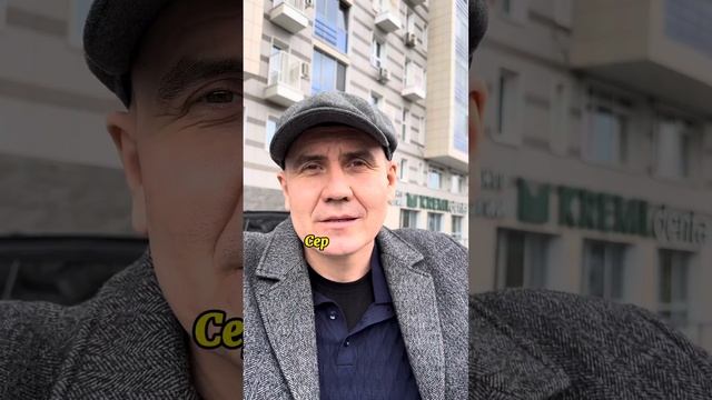 Апартаменты серп и молот в Уфе смотреть онлайн