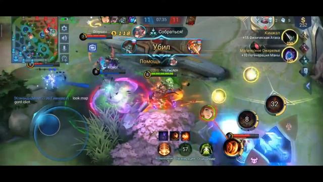 Mobile Legends Thamuz Terizla Тамуз и Теризла Комба. Палач смотреть онлайн