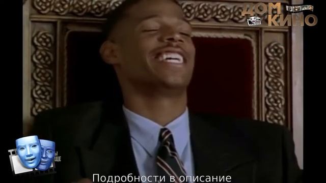 Фильм Без Чувств 1998 года 720p смотреть онлайн
