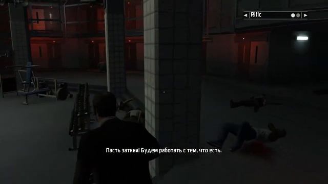 Прохождение Kane & Lynch: Dead Men часть 4 (60 FPS)