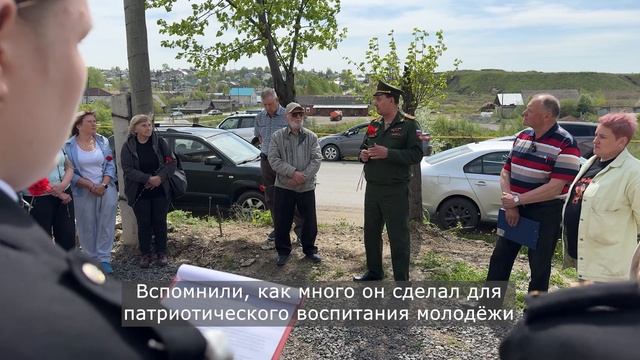 В Верхней Салде открыли мемориальную доску Ивану Прошкину смотреть онлайн