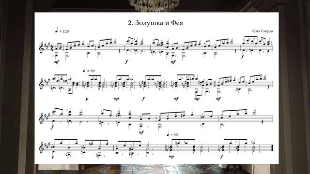 2 ЗОЛУШКА И ФЕЯ смотреть онлайн