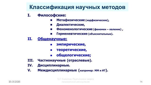 Л№8-асп-230525 смотреть онлайн