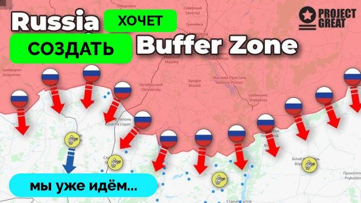 Успех: Россия Добилась Прорыва На Покровском Фронте, Граница Пересечена, Оборона Украины Рушится | U смотреть онлайн