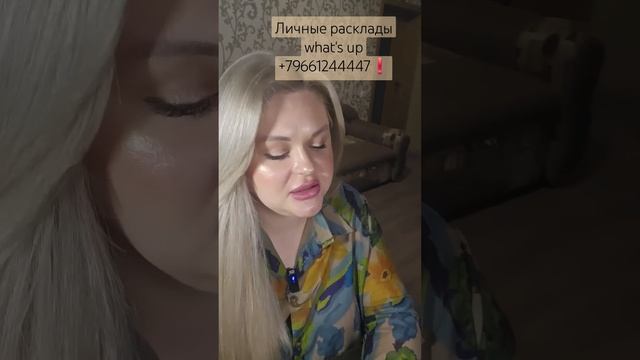 🔥❗️Уже Точно 💯 Спешит в Твою Жизнь❤️🔥💥 #таросе смотреть онлайн