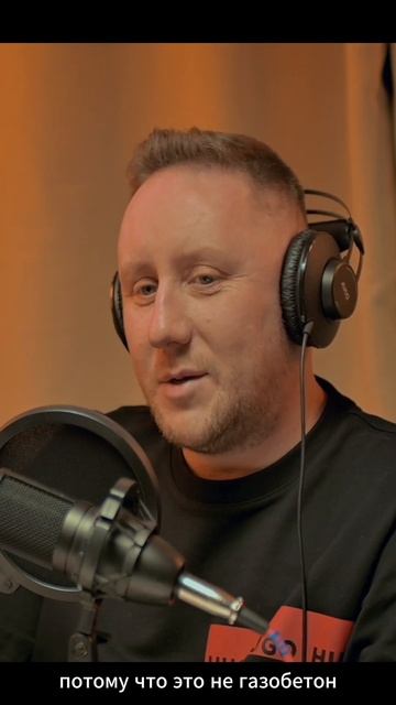 Чего всегда мало в доме? #строительство #стройка #дом #интервью #подкаст #podcast #дача #бизнес смотреть онлайн