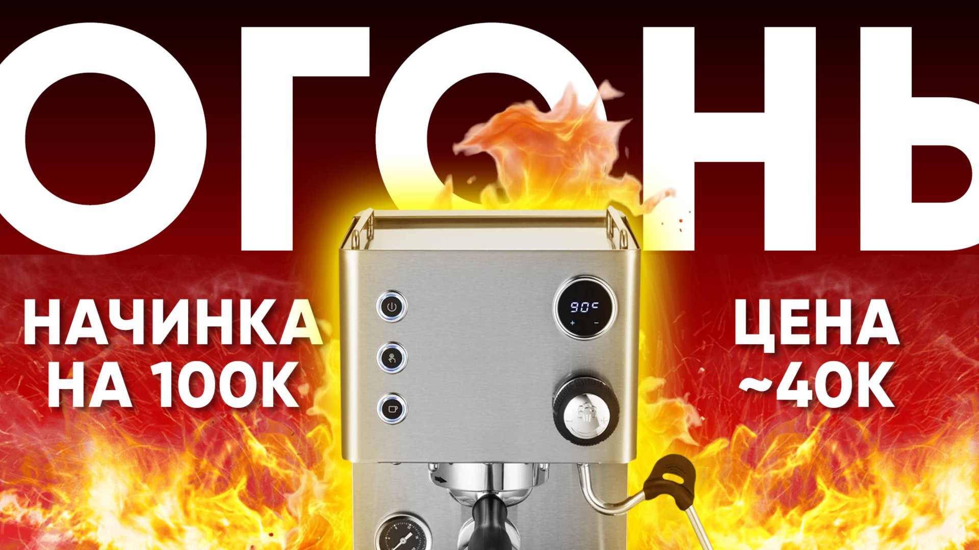 Если НЕ видно РАЗНИЦЫ, ЗАЧЕМ платить больше? НАРОДНЫЙ ВЫБОР.Kitfort KT-7510 или Gemilai 3007i/3007z смотреть онлайн