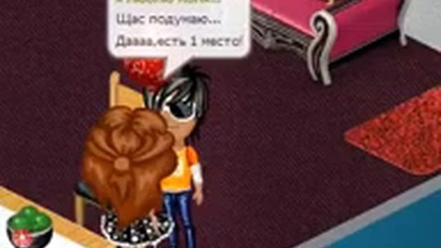 (АВАТАРИЯ) Сериал :"Жизнь лучших подруг" серия 9 смотреть онлайн