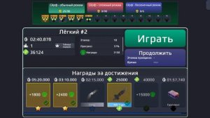 Раздача промокодов на Surf Go