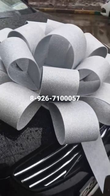 подарочный бант на машину, большой бант на машину, цвет на выбор смотреть онлайн