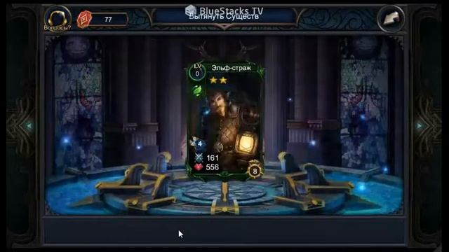 Deck Heroes - Великая Битва Ролинг 155 купонов смотреть онлайн