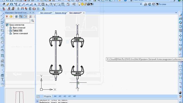 Как нам сделать опалубку смотреть онлайн