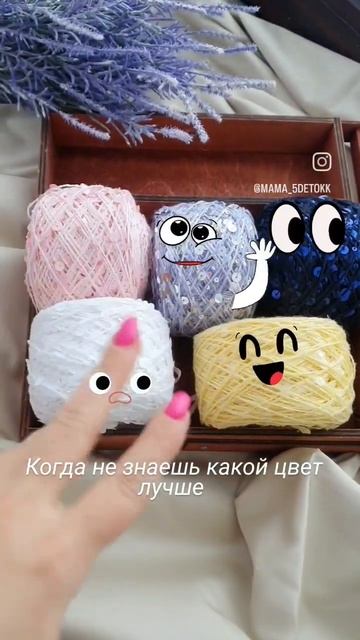 пайетки на хлопке - это отдельная любовь. #хлопок #пряжа #вязание #вязаниеспицами #спицами