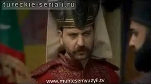 Великолепный век 107 ( Ivan Ivanov )