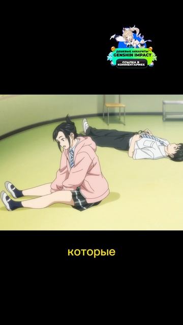 Новое аниме Бессонница после школы онгоинг смотреть онлайн